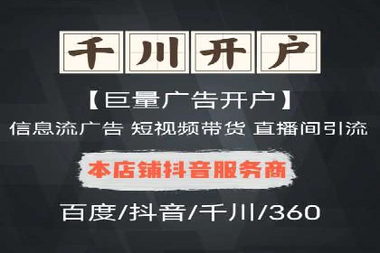 代理开户的五大案例：如何选择最佳方案？